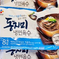 CJ 동치미 냉면육수 300g x 8입