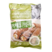 CJ제일제당 쉐프솔루션 야채고기말이1KG