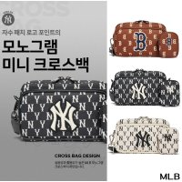 MLB 엠엘비 MLB가방 모노그램 미니 크로스백 가 HMI A 3ACRS012N