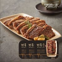 맛있는가 맛있는 경복궁 칼집 LA갈비 600gx3팩