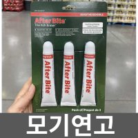 모기연고 캠핑 바르는모기약 모기물린데 가려움연고