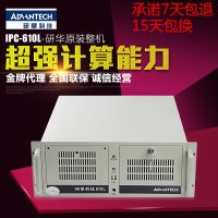 어드밴텍 오리지널 머신 IPC-610MB-25LDE  AIMB-701VG  I7-3770  4G  1TG  DVD  KM-