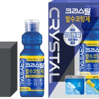 불스원 크리스탈 발수코팅제 140ml