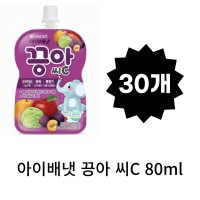 아이배냇 끙아 씨C 80ML (30개)