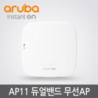 아루바 R2W96A (AP11) AC1200 무선AP PoE 전원미포함