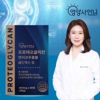 영양사언니 프로테오글리칸 연어코 연골 추출물 골드맥스 정 600mg x 60정 프리테오글리칸 콘드로이친