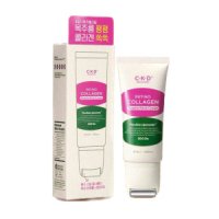 씨케이디 레티노 콜라겐 저분자 300 괄사 목주름 크림 50ml