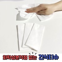 더맑은세상 엠보싱 건티슈(60gsm) 1296매