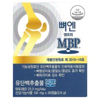 네추럴웨이 주영엔에스 뼈엔 엠비피 MBP 130mg x 30캡슐 / 써클