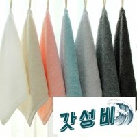 수 코마사 무형광 고리수건 5장 핸드타올 - 어메니티타올