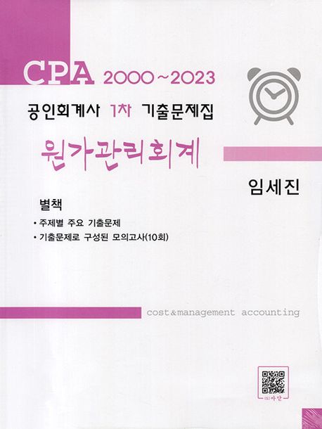 9791161220734