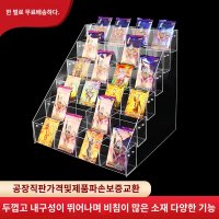 스티커진열대 문구수납함 문방구 투명 쇼케이스 아크릴 문구점