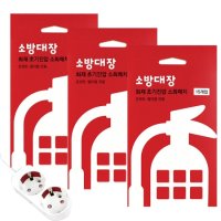 콘센트 소화패치 60P 소방패치 스티커소화기 화재예방