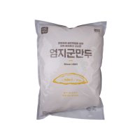 엄지 군만두 2 8kg