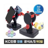 KC인증 이노셀러 3세대 무선 포켓몬고 자동걷기기계 오토워킹 프로 캐시워크 만보기