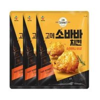 고메 소바바 치킨 소이허니 순살 375G x 3개