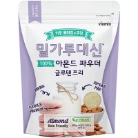 바이오믹스테크 밀가루대신 글루텐프리 아몬드 파우더  250g  1개