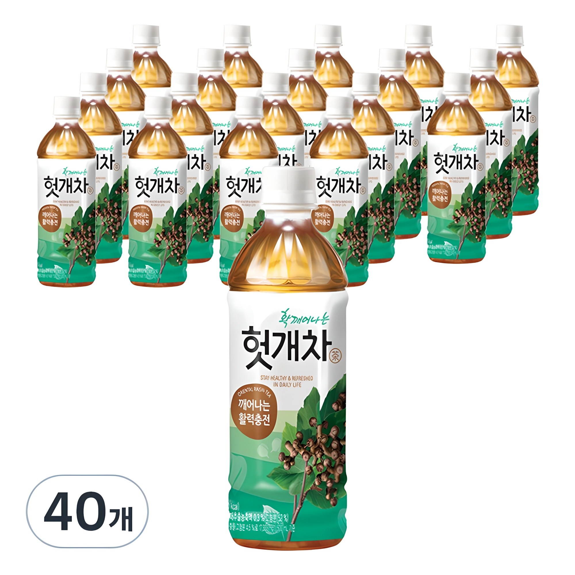 웅진 헛개차 수분보충 및 갈증 해소