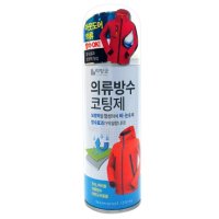 비엘 의류방수 코팅제 200ml 섬유발수제 아웃도어