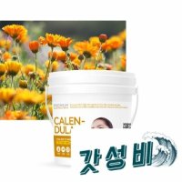 린제이 카렌듈라 모델링팩 820g - UnKnown