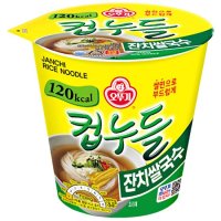 오뚜기 컵누들 잔치쌀국수