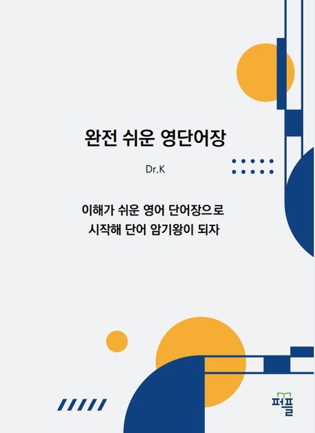 9788924113112