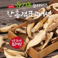 다온애 유기농 표고버섯 슬라이스200g 육수용 건표고