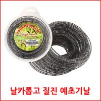 제르가 ZEREGA 예초기날 나일론 줄날 그린웍스 40v 2