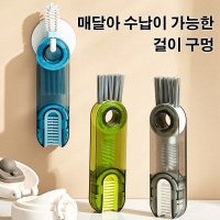 1 1 1 플렉시블 병 세척솔 물병 텀블러 틈새 세척 브러쉬 젖병솔 빨대세척솔 3 in1