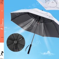선풍기 우산 자외선 골프 우산 여성 양산 냉각 여름 장마철