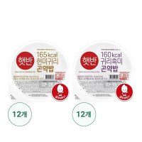 CJ 햇반 현미귀리 곤약밥 12개 흑미귀리 곤약밥 12개 총 24개