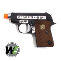 WE Colt25 풀메탈 가스 블로우백 핸드건