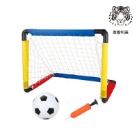 미니축구골대x1개 축구공및 펌프포함 장난감축구골대 테이블축구