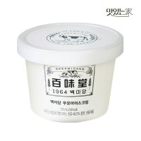 맛있는 백미당 아이스크림 우유12컵