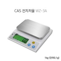 CAS 카스 주방노리 카스 주방저울 1kg 1kg 0 1g WZ-3A