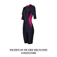 스피도 여성 탄탄이 5부 지퍼 프론트 반팔 아시안핏 8-00325215488