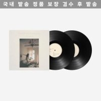 Music Goods 백예린 내가 너에게 보냈던 모든 편지들 2LP Yerin Baek Every Letter I Sent Y