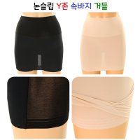 비너스 Y존커버 속바지 거들 복부보정 와이존커버 거들기능 VGRG115T