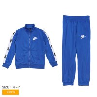 나이키 NIKE NSW NIKE TRICOT SET 키즈 주니어 운동복 세트