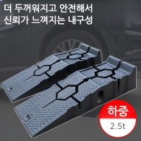 간이리프트 간이 차량 카업 정비 공구