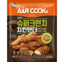 신세계푸드 올반 슈퍼 크런치 치킨텐더 440g 3봉