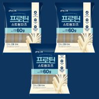 빙그레 스트링치즈 프로틴 찢어먹는 단백질치즈 200g