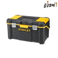 스탠리TOOLS 스탠리 3단 접이식 다목적 공구함 STST83397-1