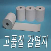 감열지 혈압기용지 혈압계 순번대기표 57X50 57X120