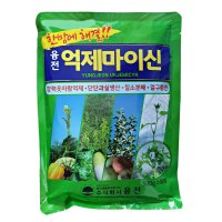 억제마이신 500g 차인산칼슘 아미노산 웃자람 방지 성장억제제 인산 가리 칼륨 칼슘 비료