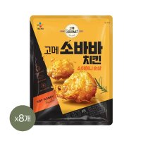 CJ제일제당 고메 소바바치킨 소이허니 순살 375g x8개