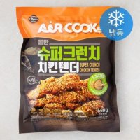 올반 슈퍼크런치 치킨텐더 냉동 440g 1개 one option