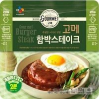 고메 함박스테이크 152g X 10개