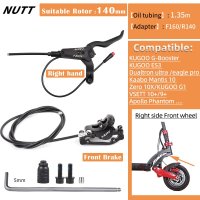 브레이크 자전거 부품 부속 nutt electric scooter 유압 디스크 브레이크 오른손 140 앞