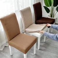 식탁 의자 덮개 천갈이 리폼 벨벳 의자 커버